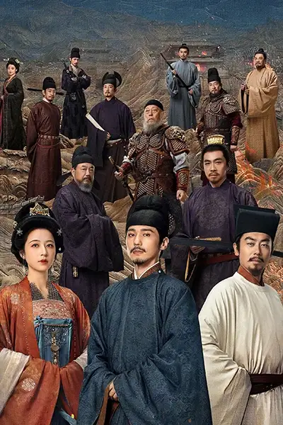 Thái Bình Niên