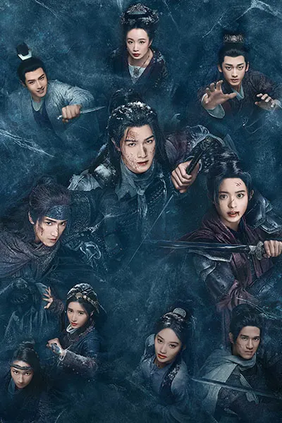 Băng Hồ Trọng Sinh